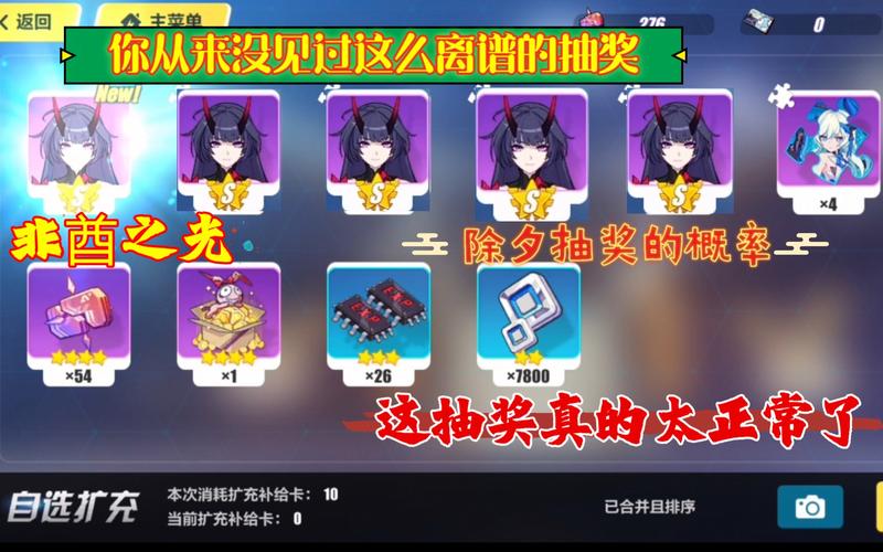崩坏3新手抽奖该抽哪个？-崩坏3新手补给必出