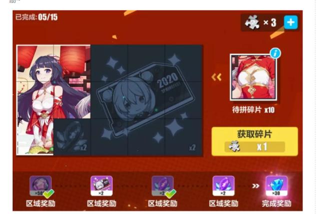 崩坏3新手抽奖该抽哪个？-崩坏3新手补给必出
