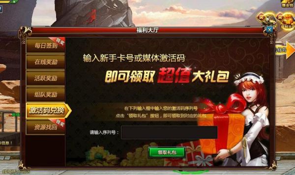 9级矿需要多少战力？-核金弹头新手