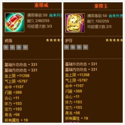 新天龙八部武当49卡级攻略，每10级都会卡一段时间，我是新手，摸索游戏，个人喜欢武当。求大神指教？-天龙新手卡能用几种