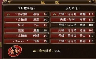 新天龙八部武当49卡级攻略，每10级都会卡一段时间，我是新手，摸索游戏，个人喜欢武当。求大神指教？-天龙新手卡能用几种