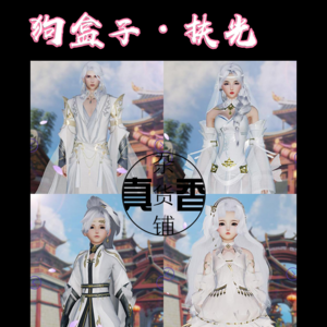 剑网3直升盒子和新手礼包怎么获得!剑网3直？-剑网三 新手礼包怎么用