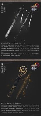 新剑网三橙武要做多久多少钱？-剑网3新手刚进要钱