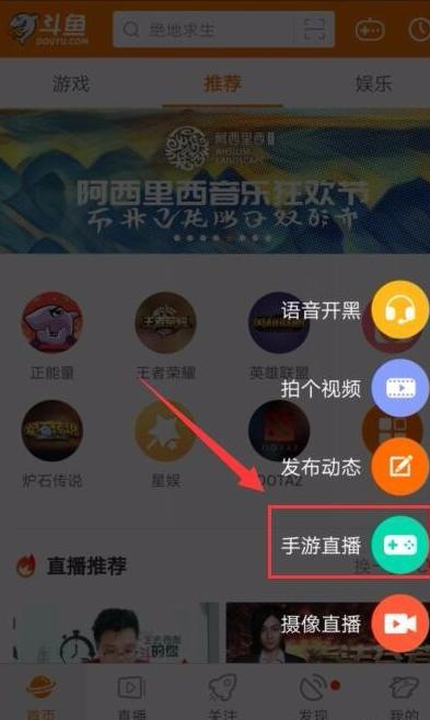 请问怎样开启手游直播？-新手游直播