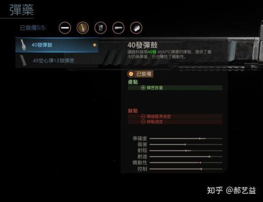 cod16维克托解锁条件？-新手任务怎么领维克托
