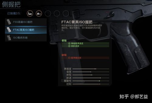 cod16维克托解锁条件？-新手任务怎么领维克托