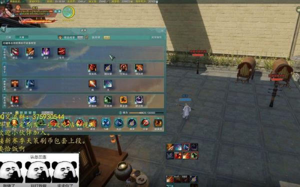 剑网三天策pvp连招？-天策新手pvp视频