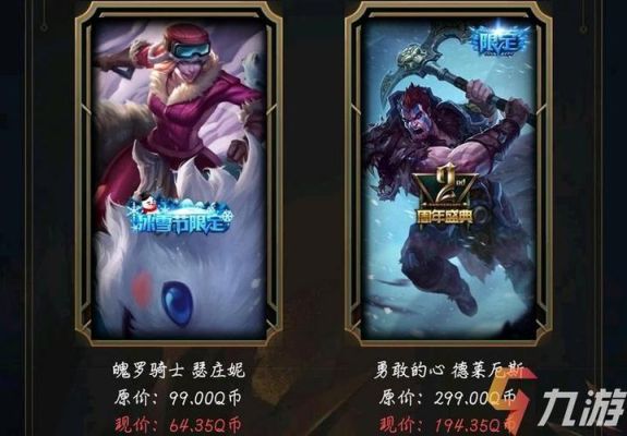 lol手游诺手去哪了？-lol新手任务有诺手吗