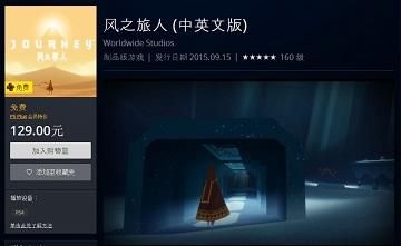 pc风之旅人是单机游戏吗？-风之旅团新服新手任务