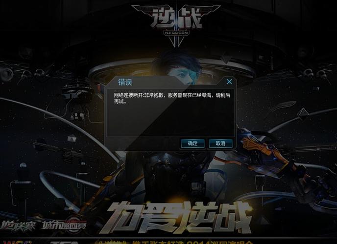 逆战无尽沙漠无尽71关突然来一个空间不足什么意思？-无尽空间2新手内容未启用