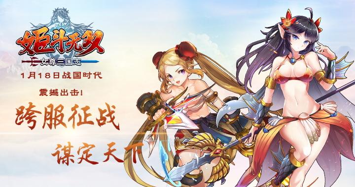 姬斗无双开局选什么？-鬼谷无双新手选什么职业