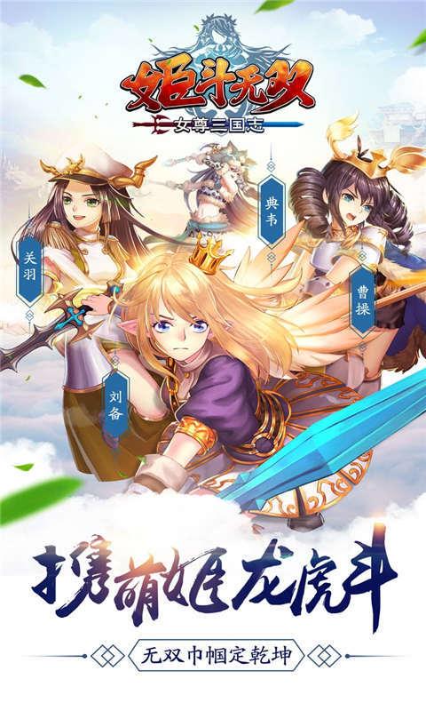 姬斗无双开局选什么？-鬼谷无双新手选什么职业