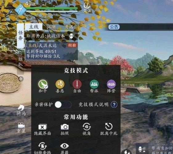 天涯明月刀ol新手攻略？-天涯明月刀新手任务攻略