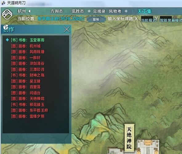天涯明月刀ol新手攻略？-天涯明月刀新手任务攻略