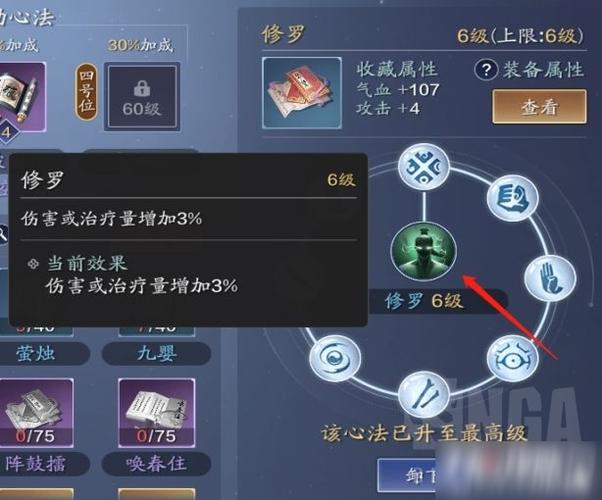 天刀手游太白心法怎么放？-太白新手pvp教程