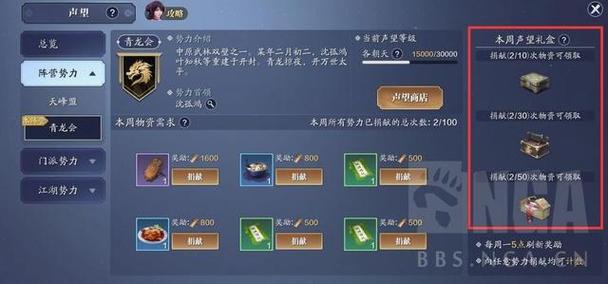 天刀手游太白心法怎么放？-太白新手pvp教程