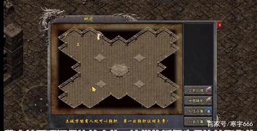 传奇M国际服新手攻略？-新手传奇攻略视频