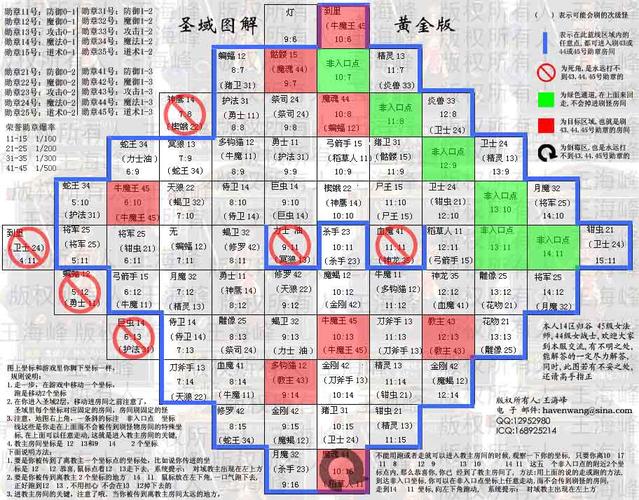 热血传奇自走棋新手攻略？-新手传奇攻略视频教程