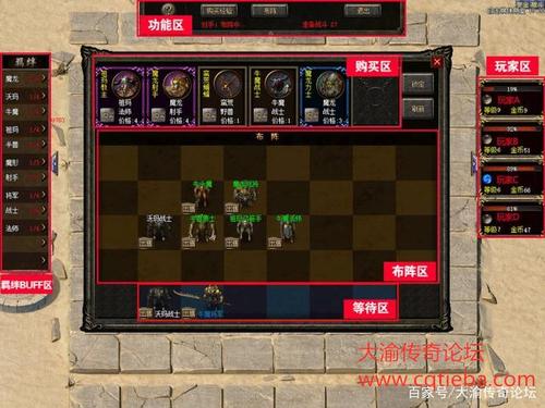 热血传奇自走棋新手攻略？-新手传奇攻略视频教程