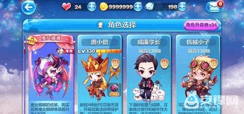 天天酷跑刚回归买什么角色好？-天天酷跑新手最强福利