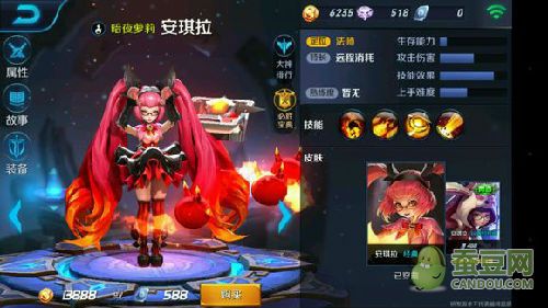 王者荣耀新号怎么得安琪拉？-王者新手怎么获得安其拉