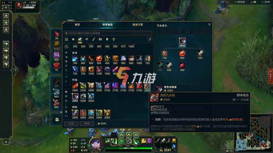 锐雯新手出装？-新手礼包20及免费英雄瑞文