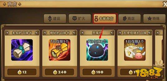 召唤师召唤出来的怪物怎么隐藏？-新手召唤师大礼包答题10级