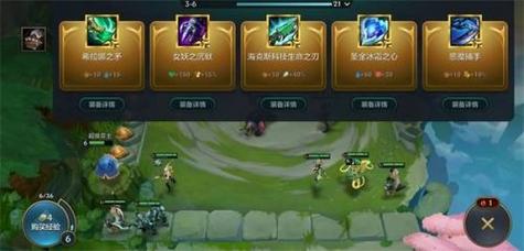 云顶新模式怎么进入？-掌盟新手专属英雄答题