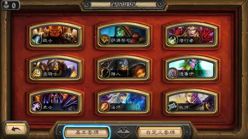 炉石传说法师新手卡组推荐法师卡组怎么搭配攻略？-炉石传说平民新手法师卡组