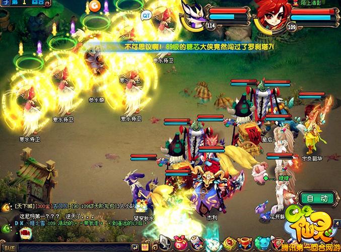 梦幻泡泡仙灵有用吗？-qq仙灵新手成长体验包