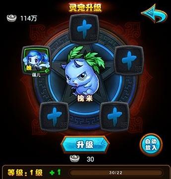 仙剑三里面有个的宠物叫啥？-仙剑手游新手灵宠选择