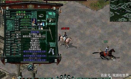 剑侠情缘网络版1哪里打装备啊？-剑侠情缘新手装从哪里来