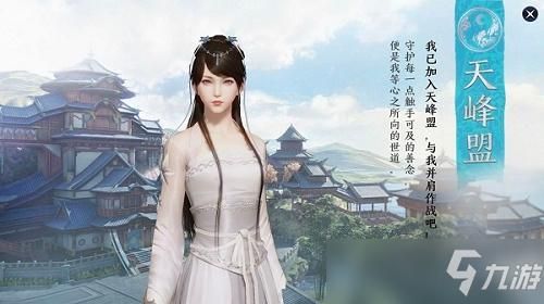 天涯明月刀手游平民推荐职业2021？-天涯新手练什么角色好