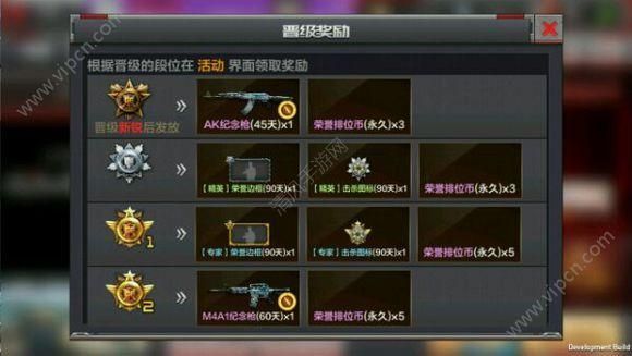 cf掌盟怎么扫？-掌盟新手大礼包怎么样回答问题