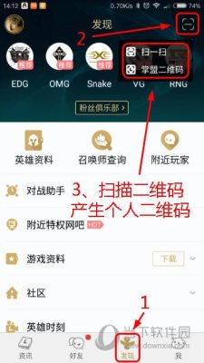 cf掌盟怎么扫？-掌盟新手大礼包怎么样回答问题
