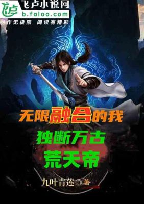 主角叫叶君临和唐雪的小说？-战神君临天下新手村从哪进