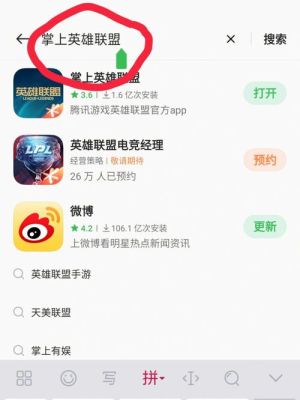 团盟怎么使用教程？-?_服英雄?盟新手?Y包