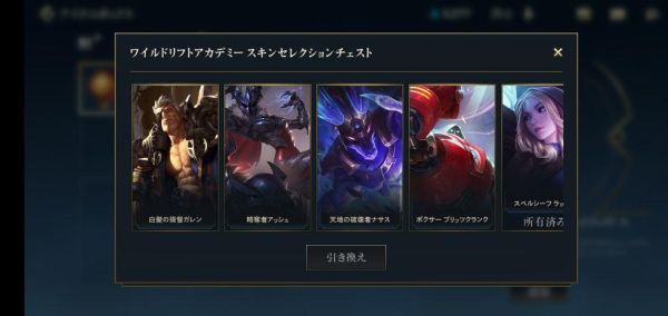 团盟怎么使用教程？-?_服英雄?盟新手?Y包