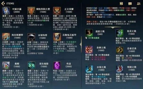团盟怎么使用教程？-?_服英雄?盟新手?Y包