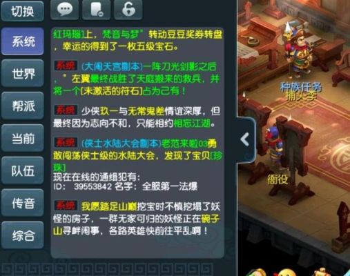 梦幻西游方寸山如何玩？-梦幻西游手游方寸山新手教程