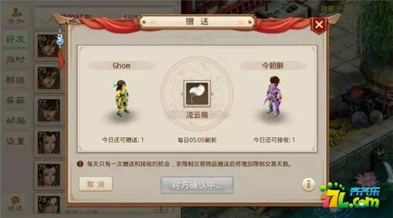 问道道心号是什么意思？-问道什么叫新手卡序号