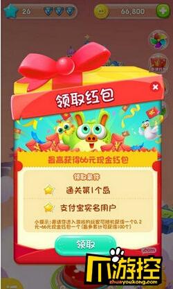 新用户注册支付宝有奖励？-支付宝猪来了新手礼包