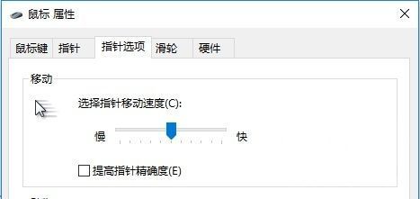 守望鼠标最佳灵敏度？-守望先锋新手灵敏度