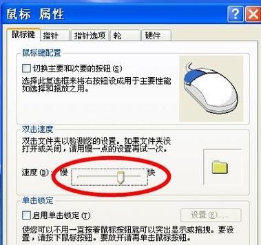 守望鼠标最佳灵敏度？-守望先锋新手灵敏度