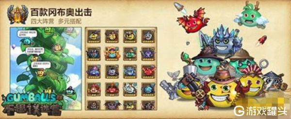 不思议迷宫废弃边陲隐藏冈布奥获得方法介绍？-不思议迷宫废弃边陲新手这么打