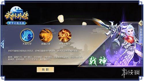 武林外传，职业选择？-武林外传新手卡噩梦