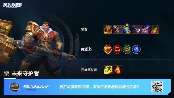 克制杰斯的英雄？-lol新手成长礼包怎么选杰斯