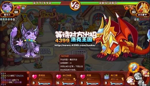 洛克王国神圣玄武配招？-洛克精灵战记新手登陆礼包
