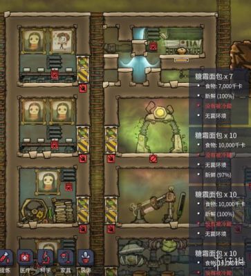 《缺氧》怎么玩缺氧新手布局攻略？-缺氧新手图