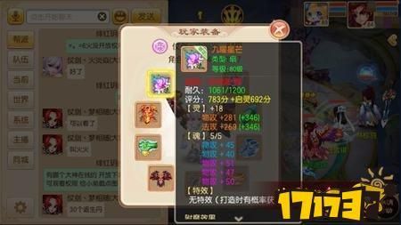 梦幻手游仙器要分解吗？-梦话稀有新手福利